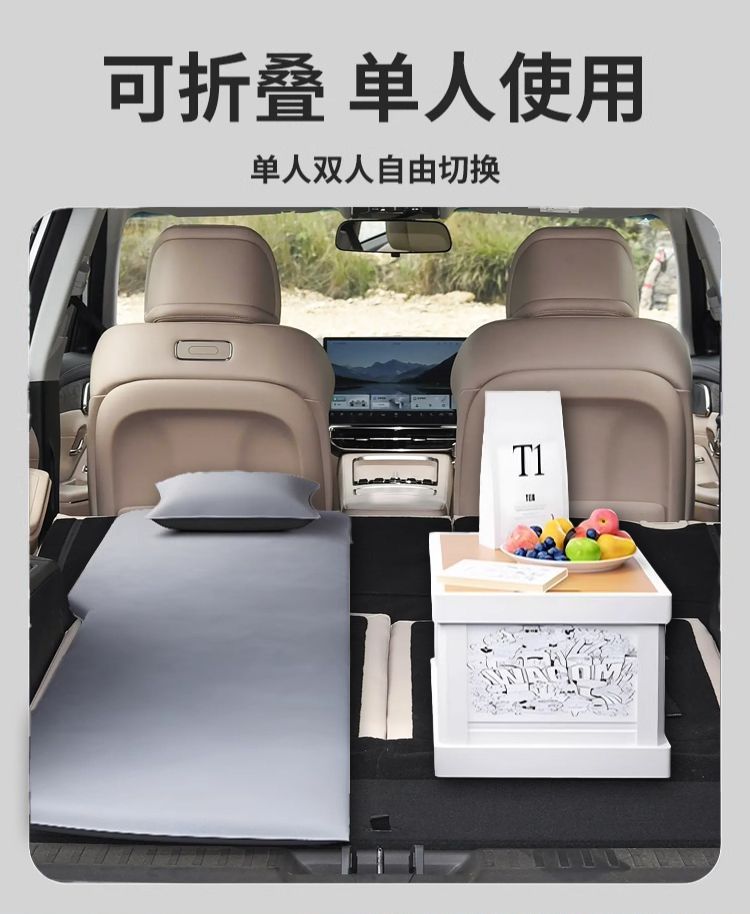 Jietu Shanhai L9 Trunk Mattress Car Air Mattress No Inflation Sleeping Pad Five-Seater Bed Chery Car Sleeping Bed