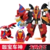 Classic version—Ge Wing Dragon King [3 modes | cool lights | original sound effects]
