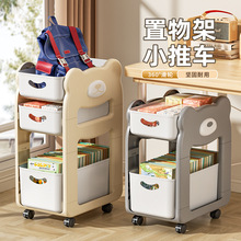 书包零食置物架可移动小推车桌下书本收纳架学生家用宿舍桌面书架