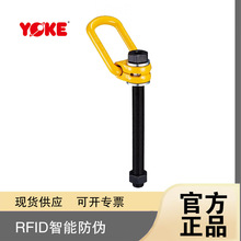 正品YOKE 数位化侧拉旋转吊环8-211L 螺栓加长型公制吊点 UNC螺纹