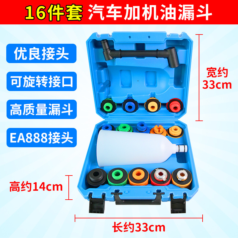 오일 필러 16 장 세트 [값 촉진] * 30*25cm