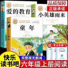 ȫ3 ͯ۵ĽСӢ꼉σԱxn