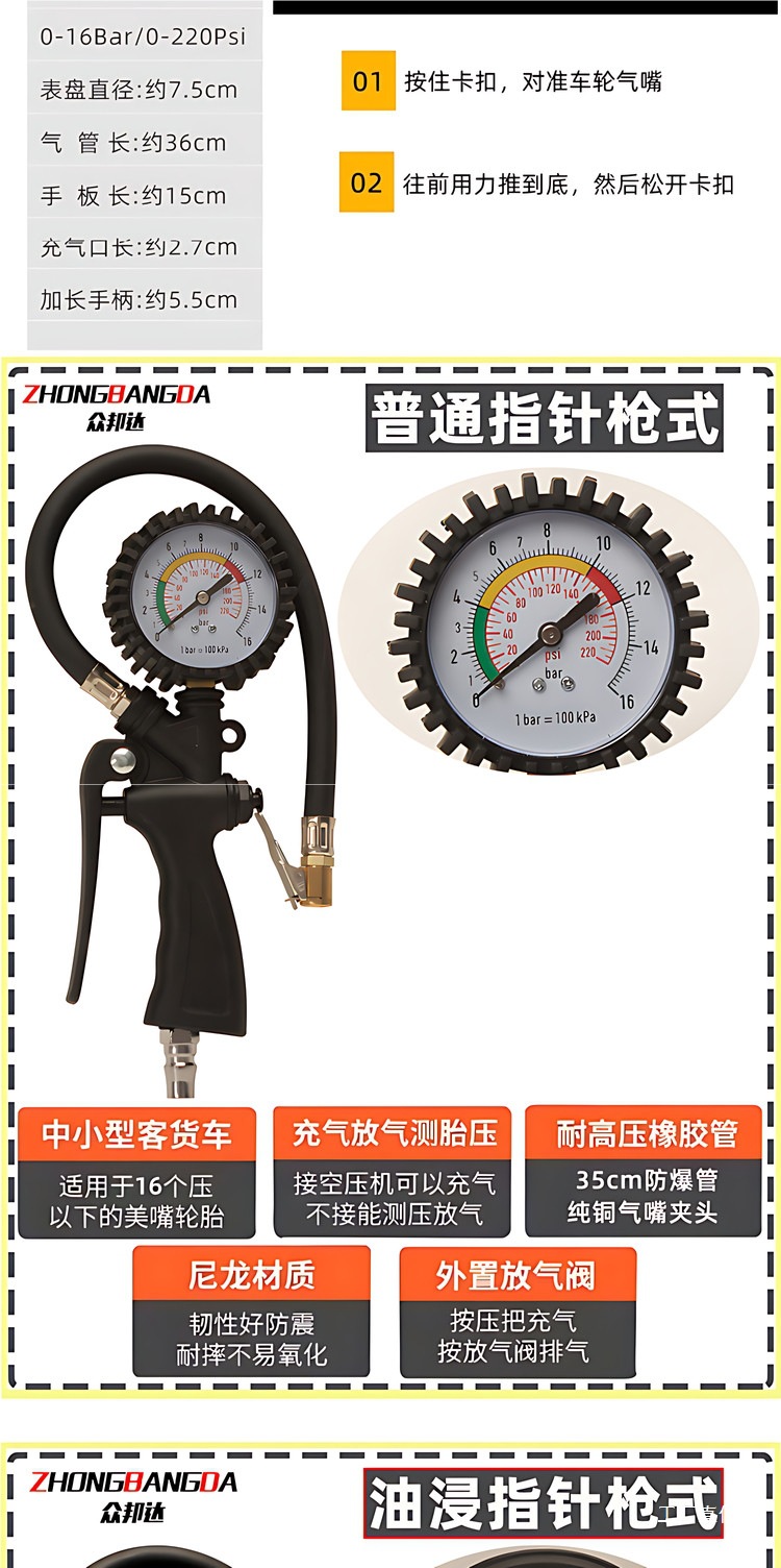 Tire Pressure Gauge, High-Precision Car Tire Pressure Monitor, Digital Display Tire Pressure Gun, Inflation Gun