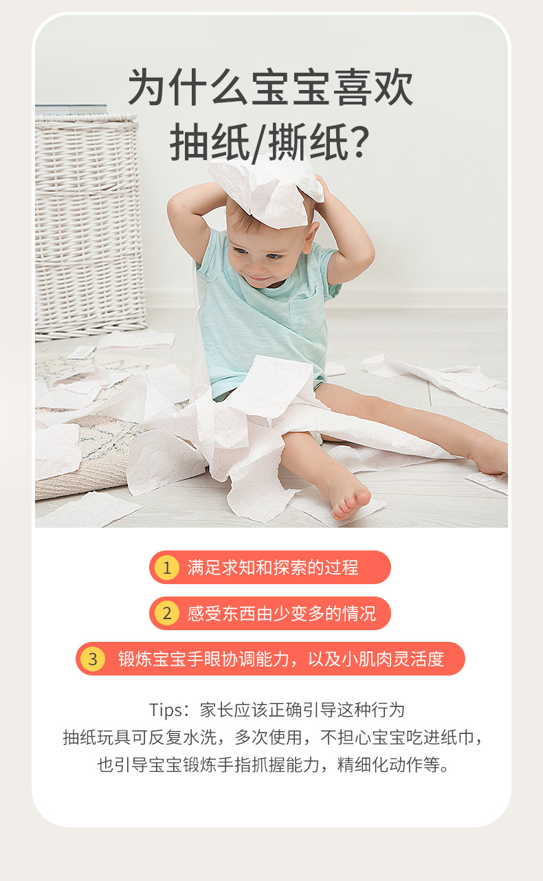 纸巾盒详情(新款)_02.jpg?x-oss-process=image/format,png