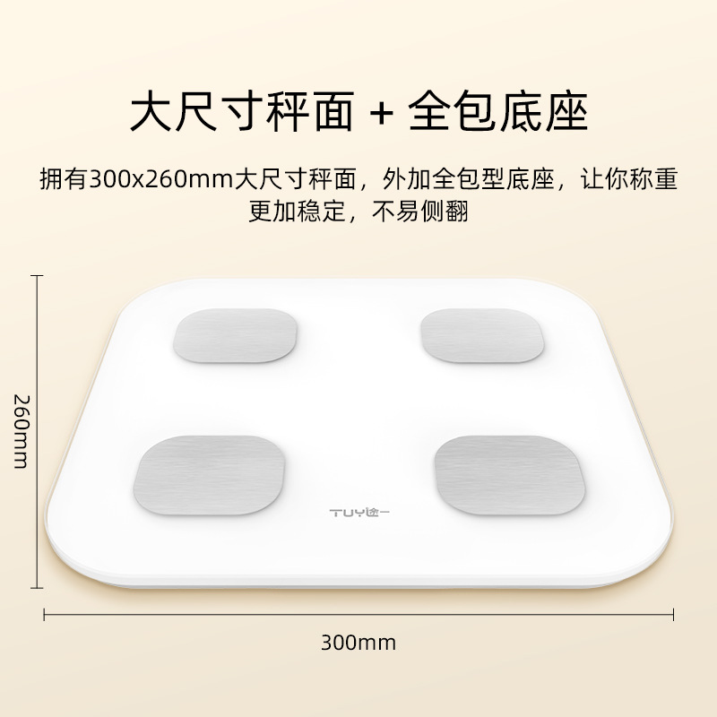 Eight-Electrode Body Fat Scale Electronic Scale Home Weighing Scale (Supports HUAWEI HiLink)