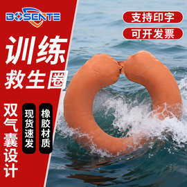 87式救生圈充气游泳圈橡胶双气囊海训湖训救生圈批发训练