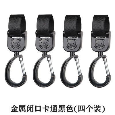 Electric vehicle Hooks pedal Preposition Stroller Bicycle Buy food multi-function Hanging buckle Little donkey