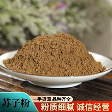 ���ӷ۳�ϸ��������ĥ���ʶ��������ӷ������ӷ���ϸ�����ֱ��