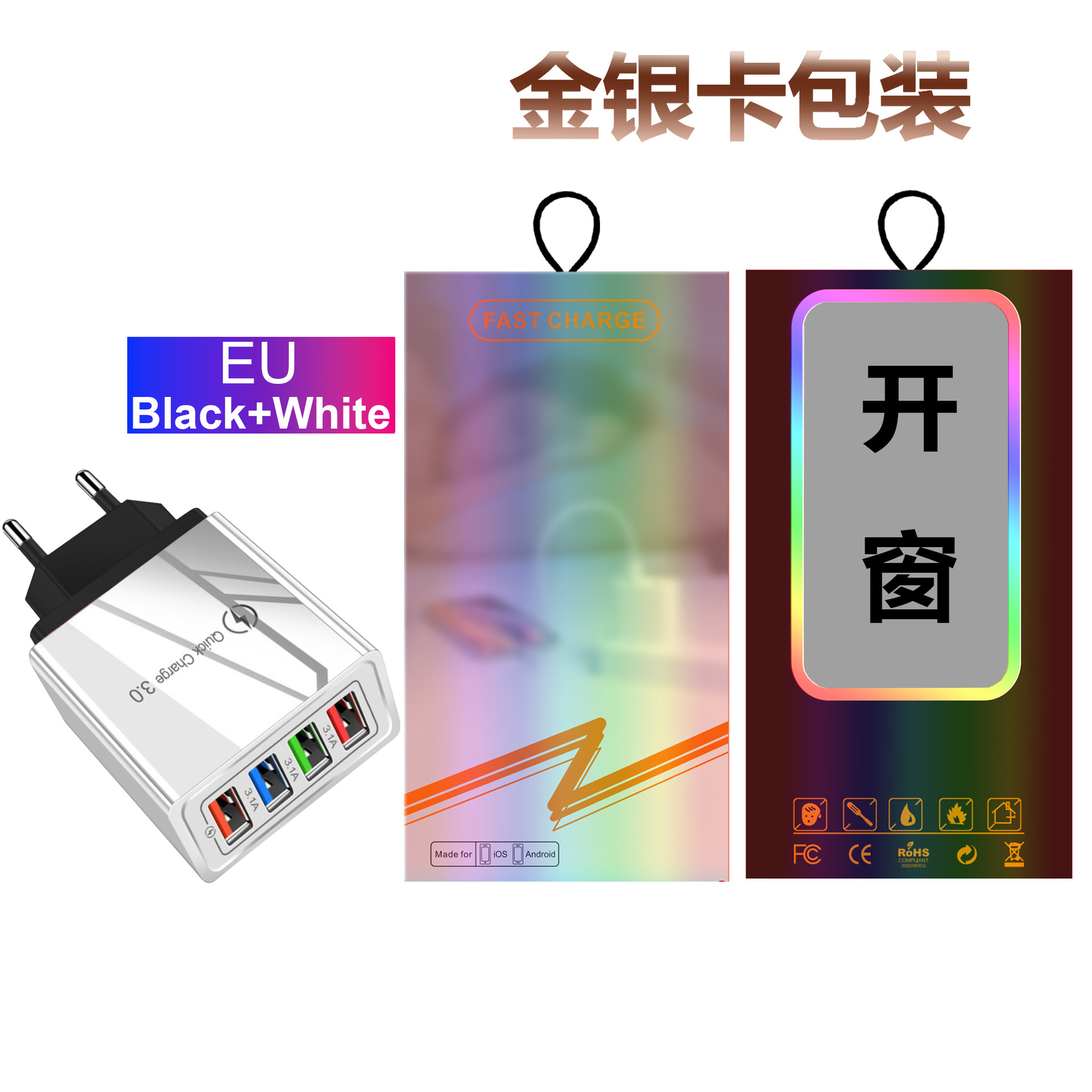 유럽 표준 흑백(대형 패키지)