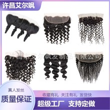 13x4lacefrontalhumanhairlKǰٽz˰lٰl˰lzl^l