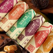 正宗绿豆饼红豆饼广东潮汕特产零食老式金桔饼鸭屎香陈皮饼香芋饼