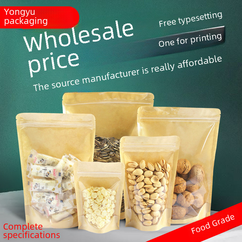 Thick Kraft paper bag transparent self-sealing bag Yin and Yang self-standing bag in stock printing fried nuts food packaging bag