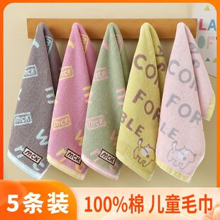 ���ރ�ͯë��ϴĘ����ȫ����ˮ��ܛ����ë������ͨС���׃��Lͯ��