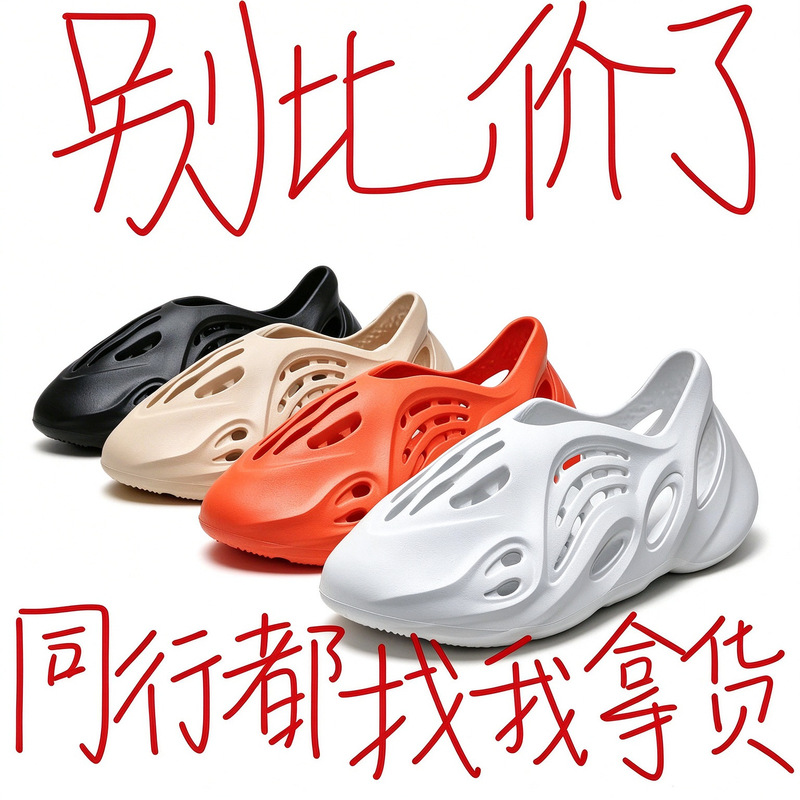 Men's Thick-Soled Non-Slip Odor-Resistant Summer Outdoor Eva Clogs with a Stepping-On-Clouds Feel, Lightning-Fast Delivery, Closed-Toe Sandals