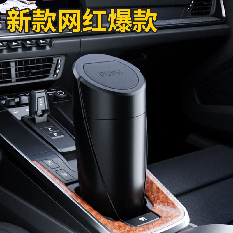 차량용 컵홀더 미니 휴지통 뚜껑형 자동차 쓰레기통 500ml