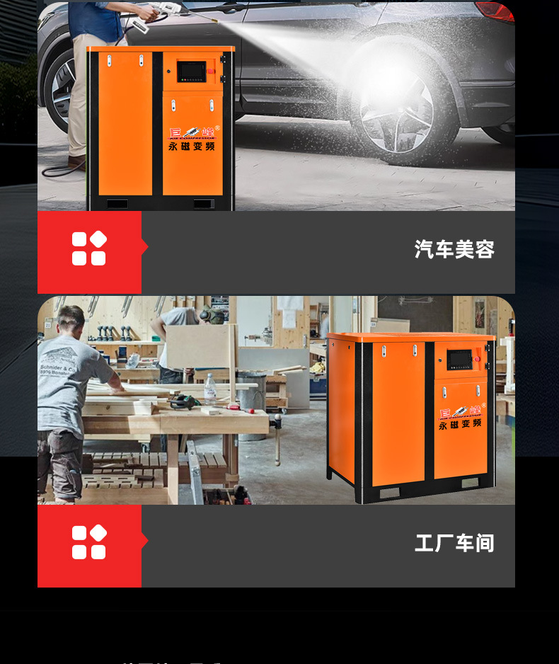 Jufeng Permanent Magnet Variable Frequency Screw Air Compressor 7.5Kw Complete Set of Industrial Grade Air Compressor Air Pump