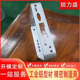 铝型材开模定制cnc加工 铝合金边框型材电子产品外框交换器铝外壳