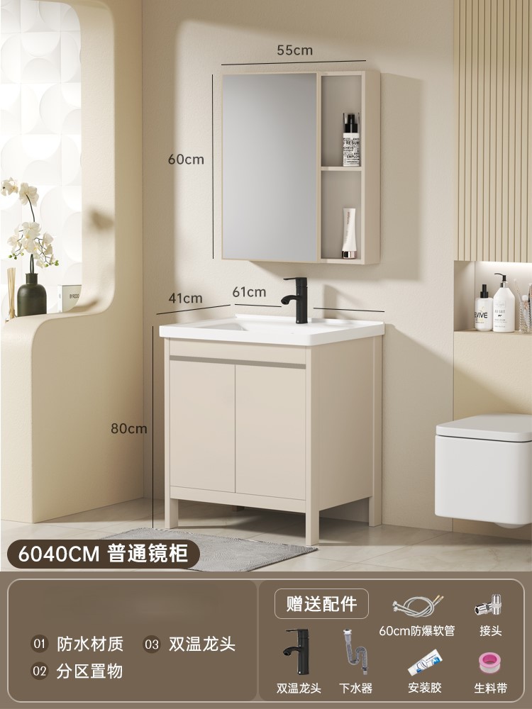 Balcón de aluminio espacio lavabo lavabo tipo piso lavabo lavabo gabinete de baño combinación lavabo cerámica integral