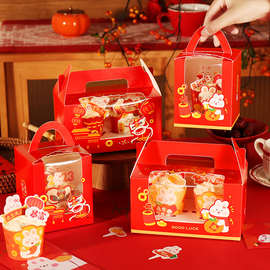 2026新款兔年纸杯蛋糕包装盒4/6粒手提马芬杯盒子透明蛋挞礼盒装