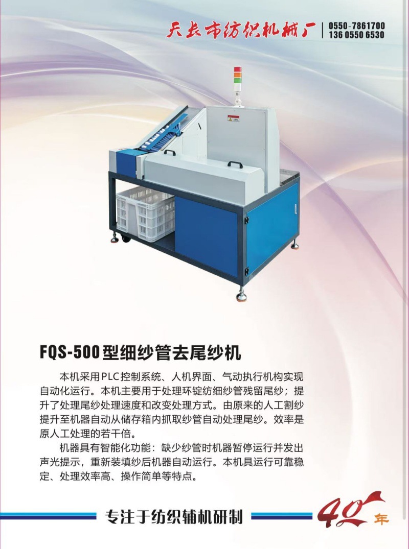 微信图片_20241213095741