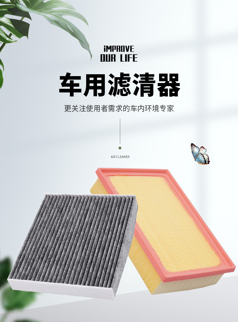 Suitable for Filters: Honda Air Conditioning Filter Element Crv Accord Civic Fit Xrv Air Honda Crv Air Conditioning Filter Element
