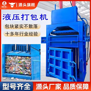 ��ʽҺ������C�U���䚤߅��������ƿ�������K���s�C����Ͱ����