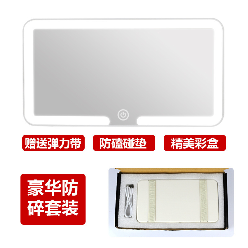 Qìchē Car LED Vanity Mirror with Lights Sun Visor Makeup Mirror (Sun visor rearview mirror) - single-switch-standard-car-mirror-white