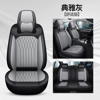 Seat cushion, seat cover – Cushion - jjl-elegant-gray-five-seat-comfort-version