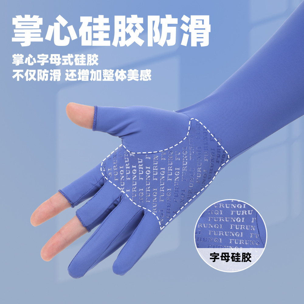 Funda de protección solar de seda de hielo para mujer, protección UV con fugas, se refiere al ciclismo de verano de los hombres, manga de protección de mangas al aire libre, manga de hielo de seda de hielo