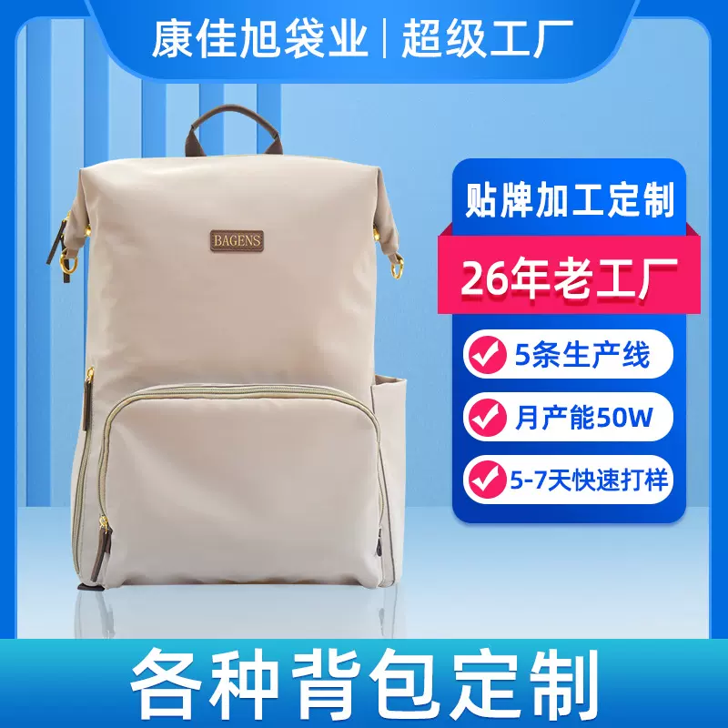 跨境时尚女士双肩包大容量休闲百搭背包高级感商务通勤双肩背包女