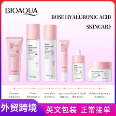 完全英語 BIOAOUA ローズヒアルロン酸スキンケアセットアイクリームフェイスクリーム洗顔料越境貿易卸売