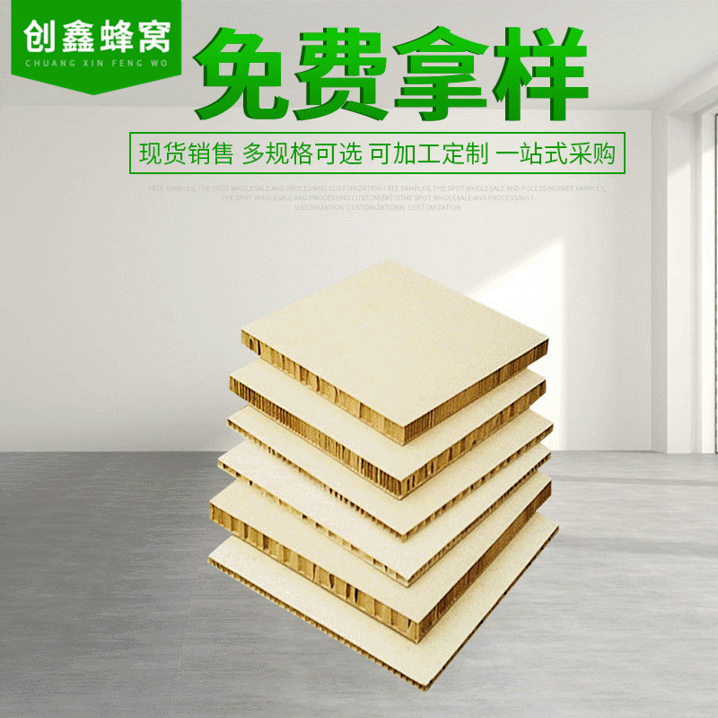 厂家供应蜂窝厚纸板蜂窝板内衬垫块包装瓦楞批发加厚耐用牛皮纸