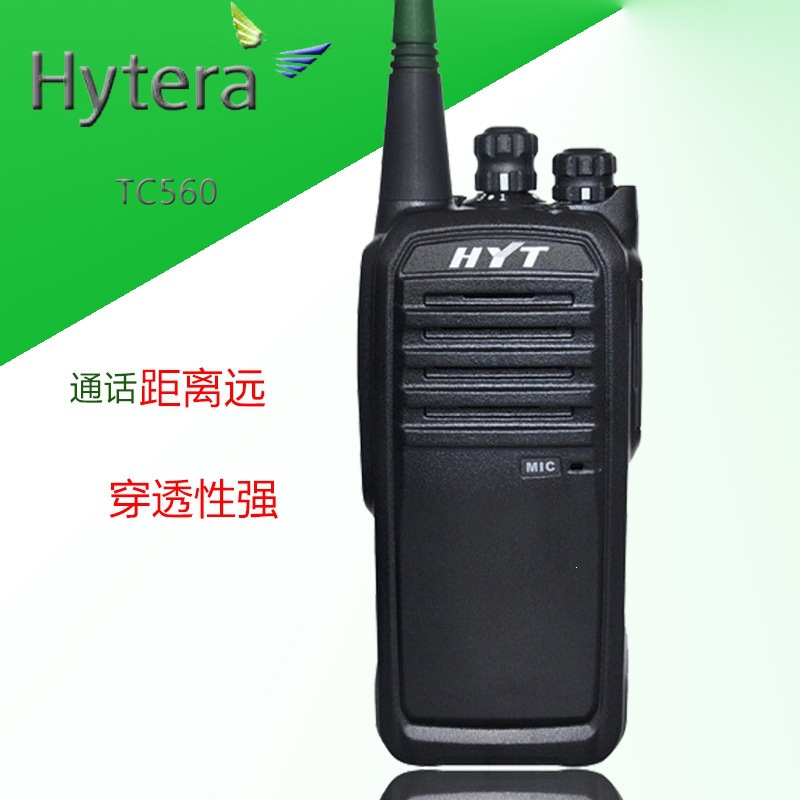 Hytera TC-560 Digital Two-Way Radio - Outdoor Long-Range Engineering Property Construction Site Noise Reduction Handheld Radio