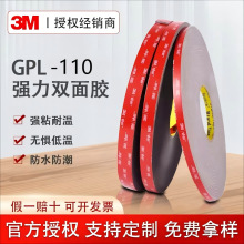 3MGPL110GFpzϩϽٸճˮ͵͜VHBz