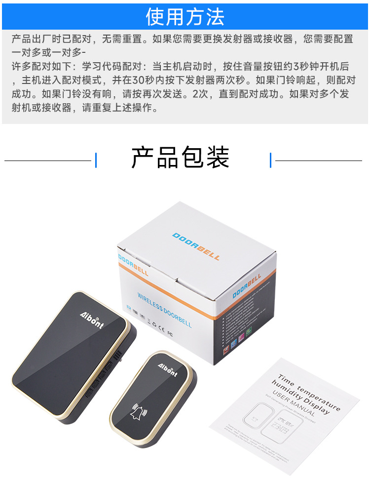 2--T295-BG---中文_17