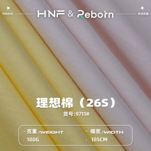 26s�����½���ȫ�޺��� ����ƽ�yᘿ����� 180g���ĳ���T������