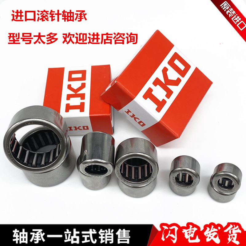 进口IKO滚针轴承TA 810 815 820 912 916 1010 1012 1015 1020 Z