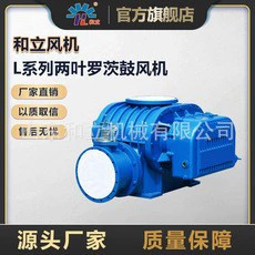 鼓风机;其他风机设备;风机设备配件