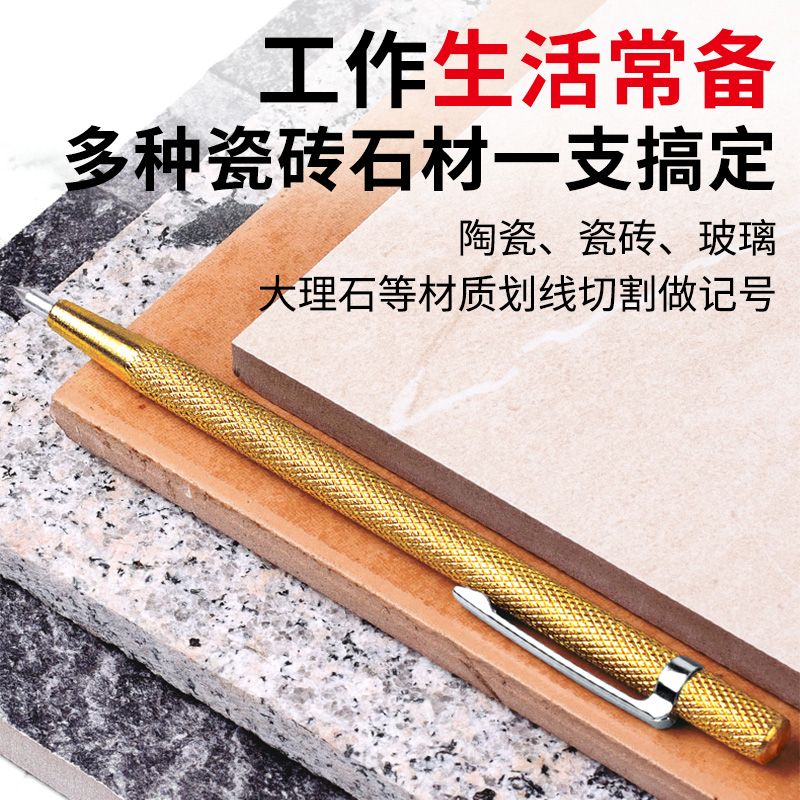 세라믹 타일 스크라이빙 바늘 스크라이빙 라인 합금 절단 펜 텅스텐 스틸 스크립 펜 아티팩트 스크립 산업용 타일 나이프