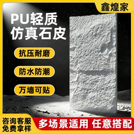 板岩、文化石;人造石;其他装饰线板