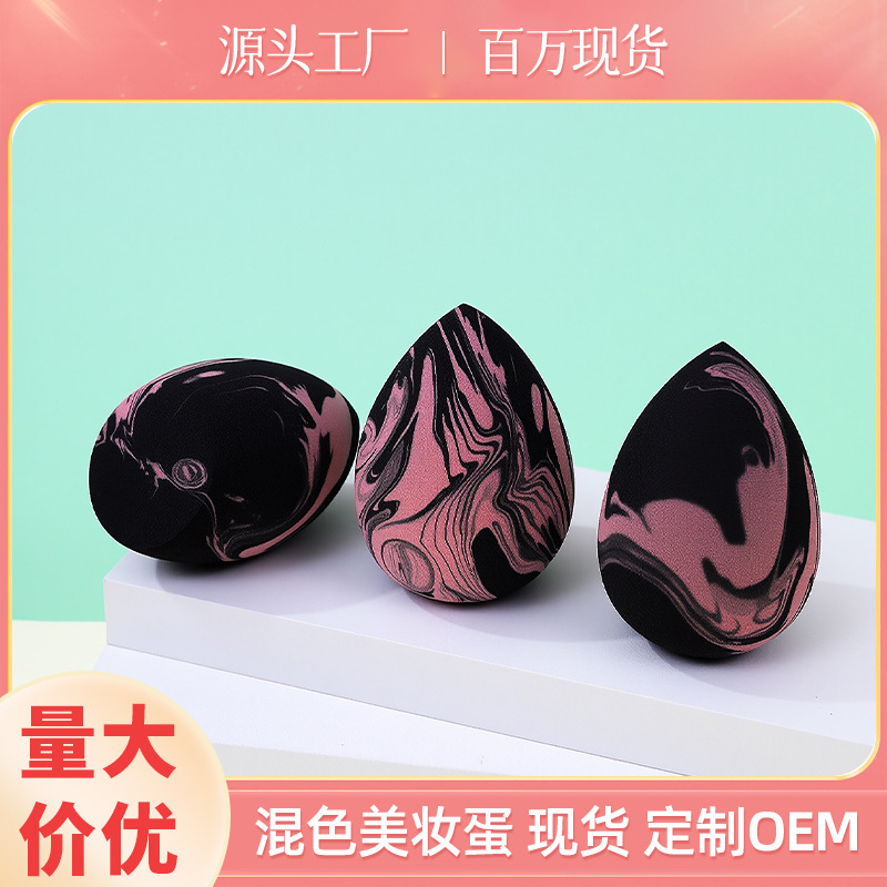 Fábrica de maquillaje de belleza de color mixto personalizado, soplo de polvo de huevo, esponja de maquillaje transfronterizo sin látex, cojín de aire, huevo de maquillaje, sin polvo al por mayor