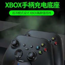 良值Xbox Series S/X手柄电池充电套组Xbox one s锂电池充电配件