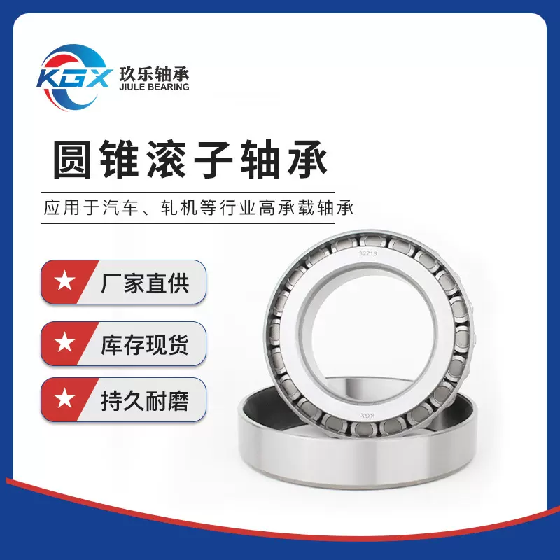 3578/25 3579/25 3585/25现货批发 七类英制圆锥滚子轴承