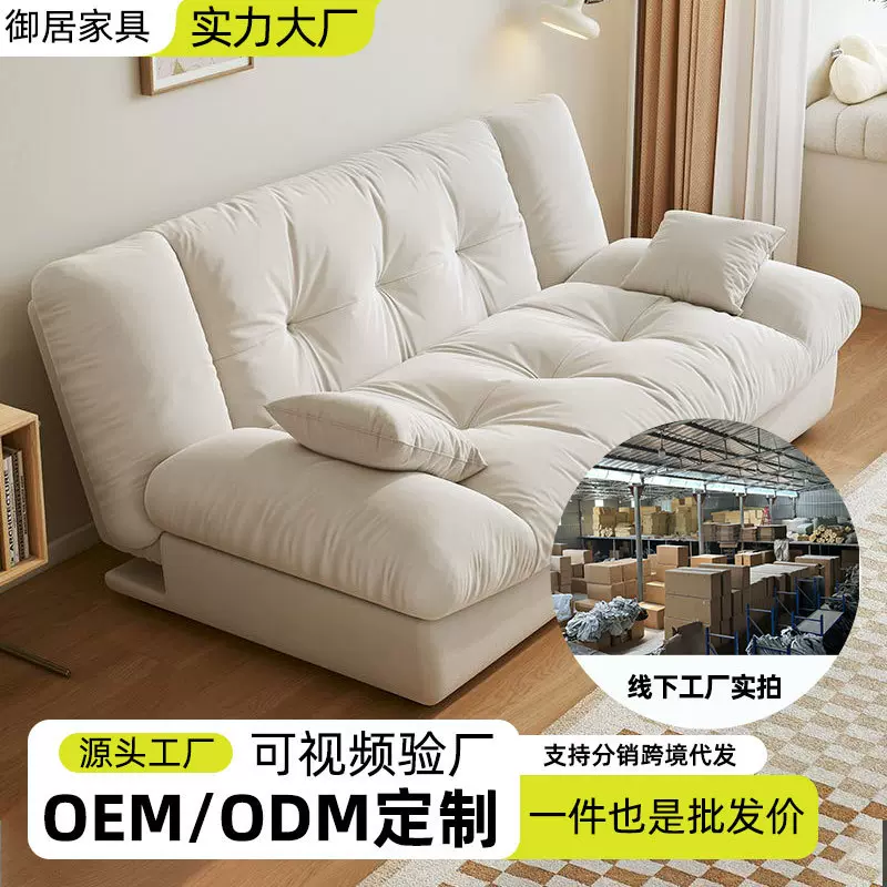 云朵沙发厂家奶油风小户型牛奶绒直排沙发现代简约可折叠懒人沙发