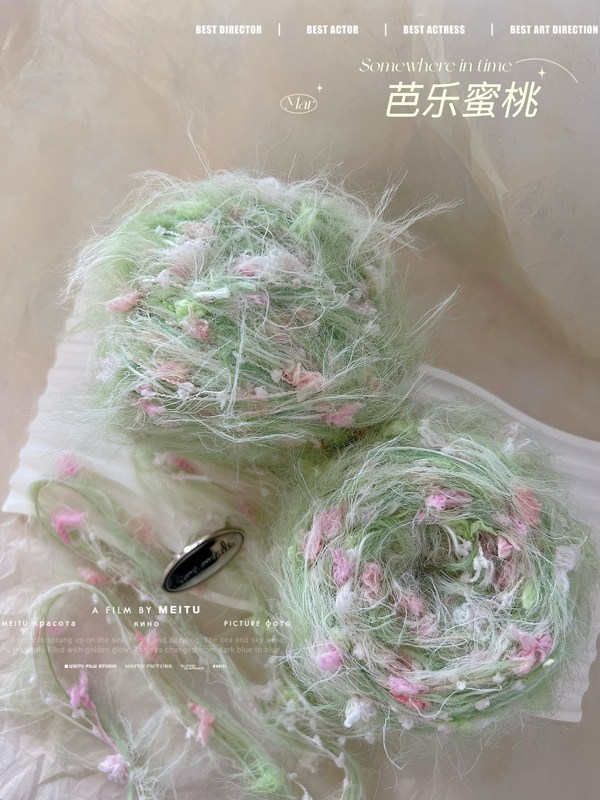 芭乐蜜桃一团80gDIY芭乐蜜桃特色线手混线棒针钩针编织手混线其他|undefined