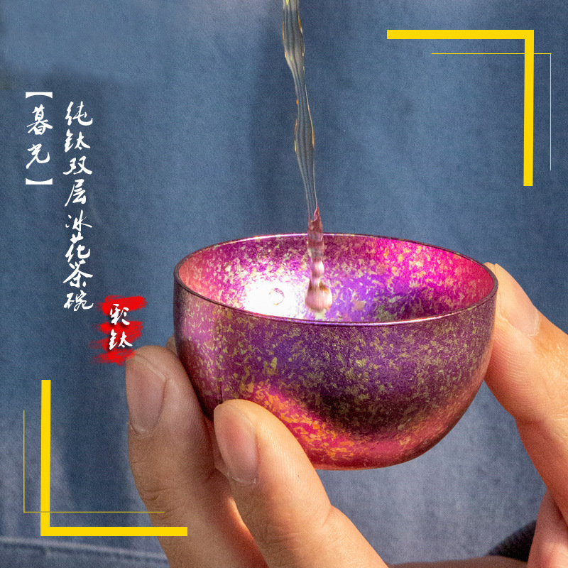Pure Titanium Tea Cup 45ml Titanium Tea Set Small Double-Layer Colored Titanium Cup High-End Titanium Single Cup Titanium Cup Gift Water Cup Portable