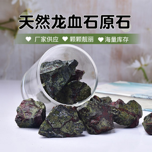 ��Ȼ��Ѫʯԭʯˮ��ԭʯ���l ��޹�U��ʯ���w��ˮ��ԭʯ����ʯ