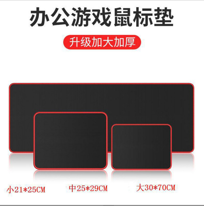 大型厚みのあるオフィス e スポーツ ゲーミング マウス パッドオールブラック レッド エッジ コンピューター デスクトップ パッド ロング マウス パッド|undefined