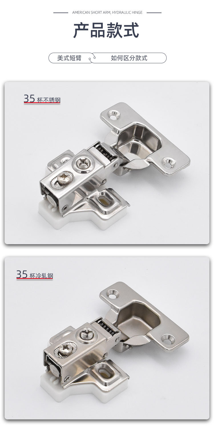 美式短臂-详情_06