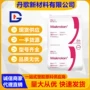 智能流动2456外壳pc